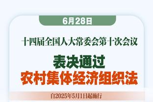 本赛季28轮意甲积分和上赛季同期对比：国米+25分，那不勒斯-27分