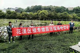 多纳鲁马：为红牌感到抱歉，但很高兴队友们拿到了3分！