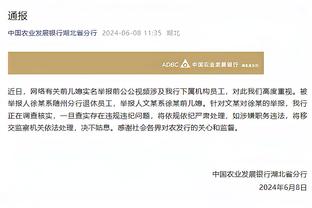 必威官方网西汉姆官方截图4