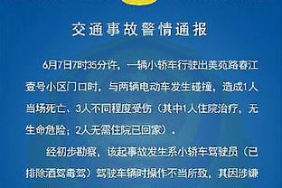 小雷谈罗梅罗踩踏：他不会学到什么，有些球员是无法驯服的