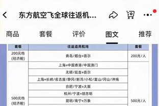 吕迪格：三分对我们很重要 今天轮到我进球庆祝时“挨打”了