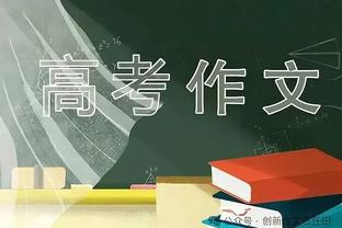 特林康：我对效力巴萨的经历感到满意 C罗对自己的要求更严格一点