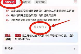 瓜帅谈格拉利什家中被盗：现如今必须小心谨慎，别在社媒晒太多