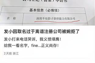 betway必威客户端下载截图0