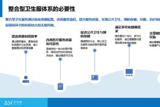 betway必威客户端下载截图4